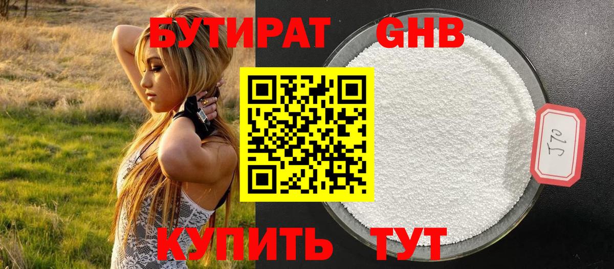 Меф Лобня