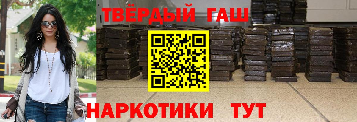 Лобня  Канабис  ГАШИШ  Меф МЯУ МЯУ   Вход с VPN  Меф МЯУ МЯУ  Кокаин  НБОМе 