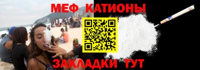 мдма Камышлов