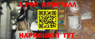 бутик Канаш