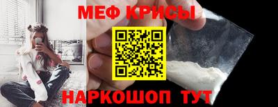 мдма Камышлов