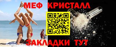 мдма Камышлов