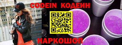 бутик Канаш