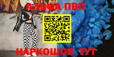 соль курить ск Кандалакша