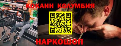 соль курить ск Кандалакша