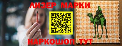 мдма Камышлов