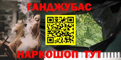 бутик Канаш