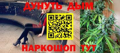 соль курить ск Кандалакша