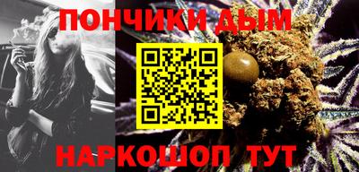 бутик Канаш