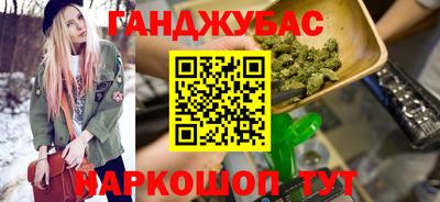бутик Канаш