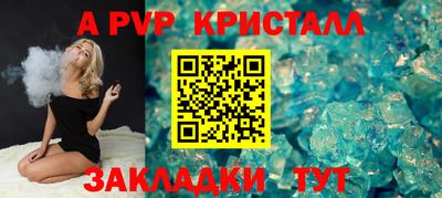 соль курить ск Кандалакша