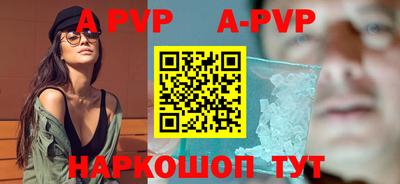 бутик Канаш