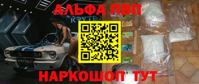 соль курить ск Кандалакша
