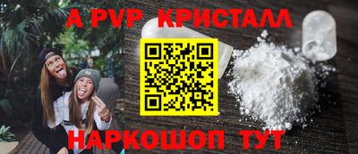 бутик Канаш