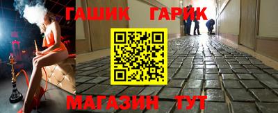 соль курить ск Кандалакша
