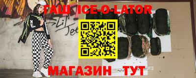 бутик Канаш