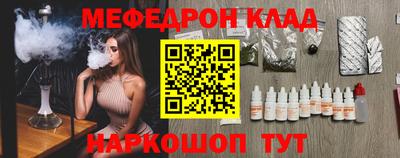 соль курить ск Кандалакша
