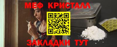 мдма Камышлов
