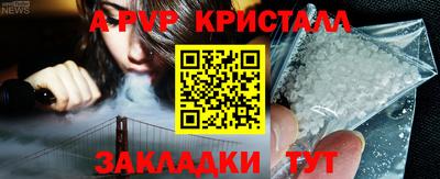 мдма Камышлов