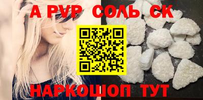 мдма Камышлов