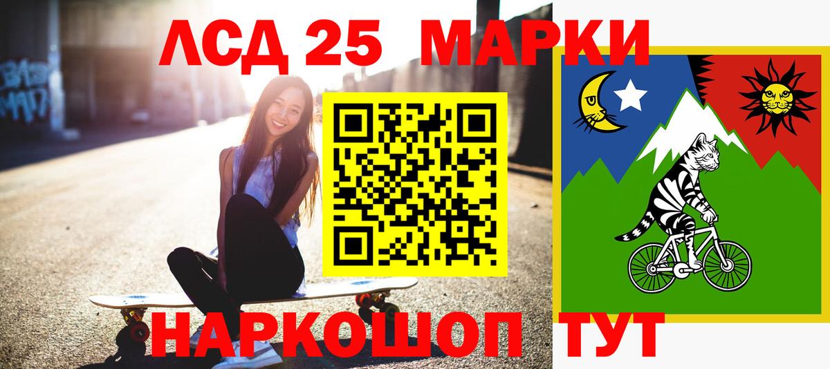 LSD-25 экстази кислота  ЛСД экстази кислота  Лобня  Вход с VPN 