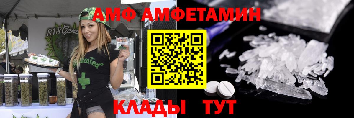 Лобня  Первитин мет  МЕТАМФЕТАМИН  Первитин мет  Вход с VPN 