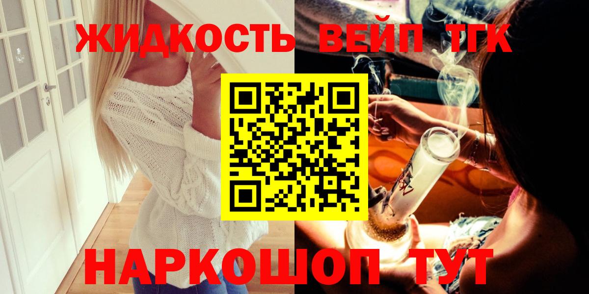 Лобня  ТГК вейп  где найти наркотики  Вход с VPN  мега онион  ТГК гашишное масло 